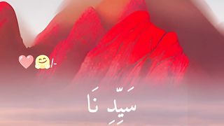 Darood Sharif 4