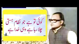 WOHI KHUDA HY HAMD BY MUZAFFAR WARSI 2