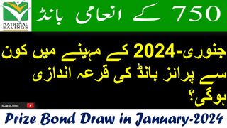 Prize Bond Draw in January-2024 | 750 Prize bond Schedule And Wining Amount Complete Details