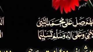 There is a hadith of Prophet Sallallahu Alaihi Wasallam.