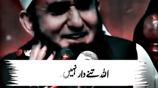 Allah Taala is very merciful A statement by Tariq Jameel Sahib
