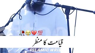 What will be the scene of Doomsday? Very beautiful statement by Tariq Jameel Sahab.