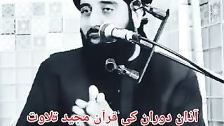 During Azan