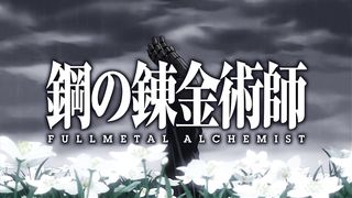Fullmetal Alchemist: Brotherhood Episode 30 - The Ishvalan War of Extermination