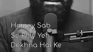 Hamain San say pehlay ye
