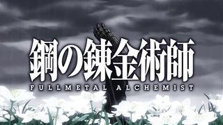 Fullmetal Alchemist: Brotherhood Episode 34 - Ice Queen