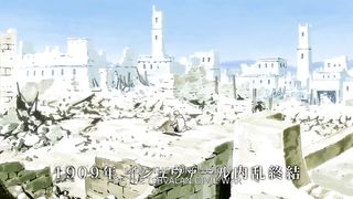 Fullmetal Alchemist: Brotherhood Episode 54 - Beyond the Inferno
