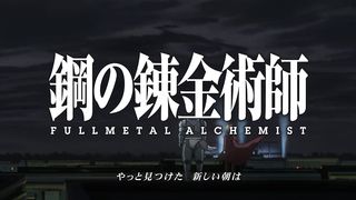 Fullmetal Alchemist: Brotherhood Episode 58 - Sacrifices
