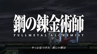 Fullmetal Alchemist: Brotherhood Episode 59 - Lost Light