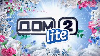 Дом-2. Lite (13.12.2022)
