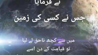 #hadeesenabvi #farmanrasool #shortsyoutube #shortsvideo     |Hadees daily| daily hadees