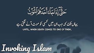 Beautiful Quran Majeed Recitation__ Qurani ayat short Status __  Stat. plz subscribe and watch my video -Razzaq5