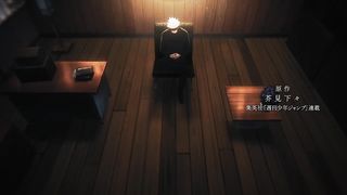 JUJUTSU KAISEN S2 Episode 05 Sub Indo