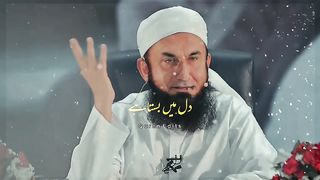 Mulana Tariq Jameel Sahab Emotional Bayan ????❤️