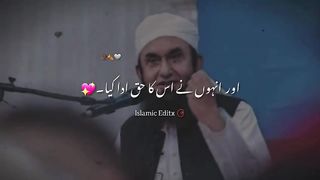 Tariq jamel sahb bayan behno ka huq????✨️2023 whatsapp status