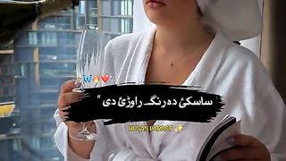 Amazing poetry viral video short video #ytshorts