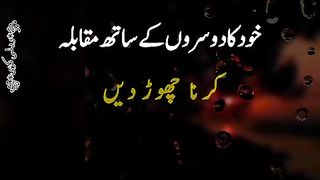 SooraJ aur chaand