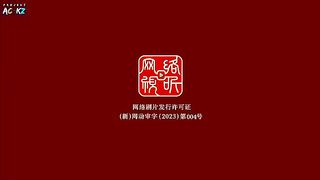A Record Of Mortal's Jurney To Immortality  Eps 82 Sub Indo