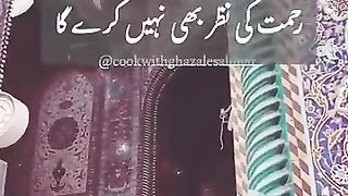 ye 3 log hain jin sy Allah qayamat k din kalam krna b pasand nhi kary ga???? @. plz subscribe and watch my video -Razzaq5