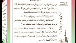 اسلامی معلومات Like share follow 333