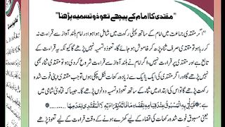 اسلامی معلومات Like share follow 338