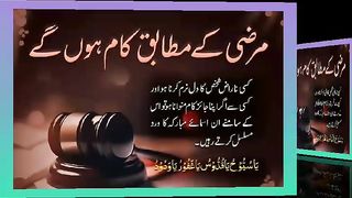اسلامی معلومات Like share follow 339