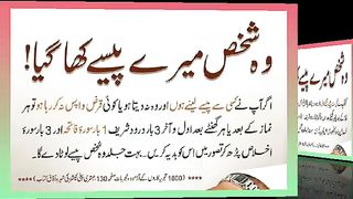 اسلامی معلومات Like share follow 341