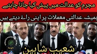 Always gives his opinion on court matters... If anyone is guilty, he should be brought to court... Shoaib Shaheen opinion on court decisions.