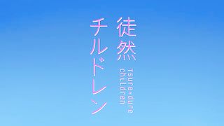 Tsurezure children bagian2