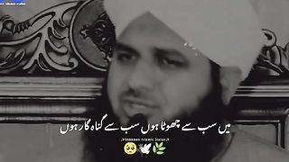Rab To Mera Bhi Hai Na 2