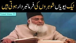 Pious Wives  -02-17