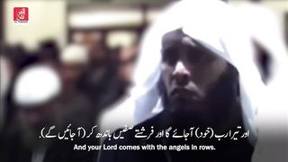 Quran Verses 2