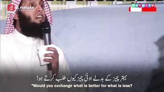 Quran Verses 1