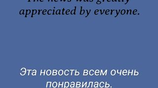 22 Learn Englis to Russian Adverb
