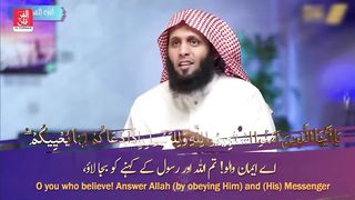 Quran Verses 2 2