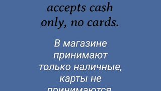 25 Learn English to Russian Adverb