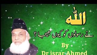 Dr israr ahmad -02-23