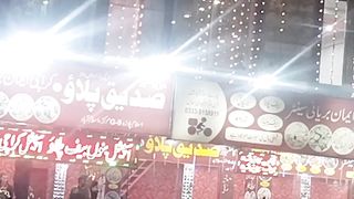 Siddique Bannu Beef Pulao G 9 Markaz Islamabad