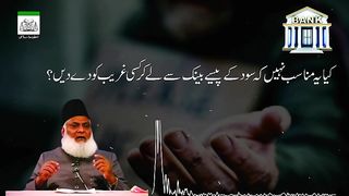 Dr israr ahmad -02-24