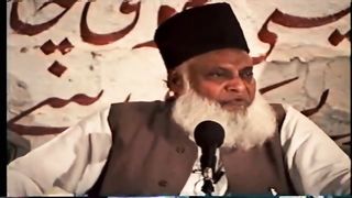 Dr israr ahmad -02-25