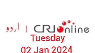 News Bulletin CRI online urdu News 378
