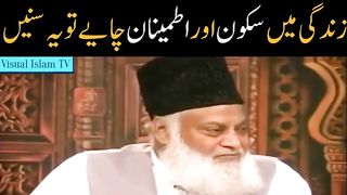 it is beautifully explained the relationship of Humans with Allah