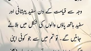 Daily hadees _ rozana hadees _ sahih bukhari 136 _ Quran aur hadees __ Daily. plz subscribe and watch my video -Razzaq5