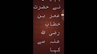 Sahih Bukhari Hadees No 45 | صحیح بخاری حدیث نمبر 45 |صحيح البخاري الحديث رقم 45