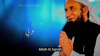 Molana Tariq Jameel most beautiful bayan ????♥️????
