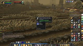 WOW Вторая половина талисмана. Оберег удачи. World of Warcraft