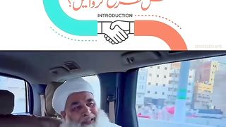 How to introduce yourself اپنا تعارف کیسے کروائیں