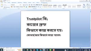 Earn money Trustpilot:
