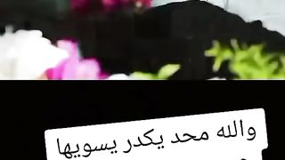 تكدر تضحى هيج لحبيبتك