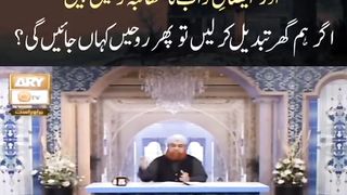 کیا مرحومین کی روحیں اپنے اپنے گھر آتی ہیں